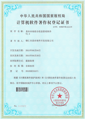 玛曲小程序制作公司