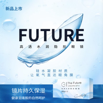 玛曲验光配镜小程序开发