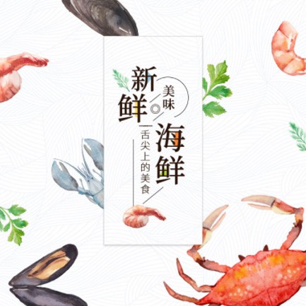 玛曲海鲜餐厅外卖小程序开发