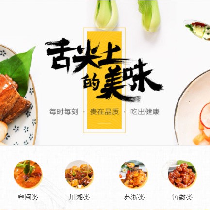 玛曲扫码点餐外卖小程序开发