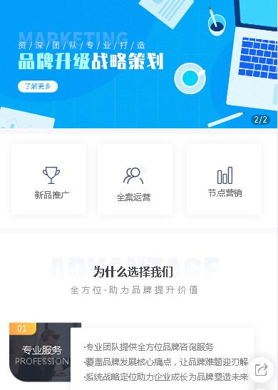 玛曲咨询策划小程序开发