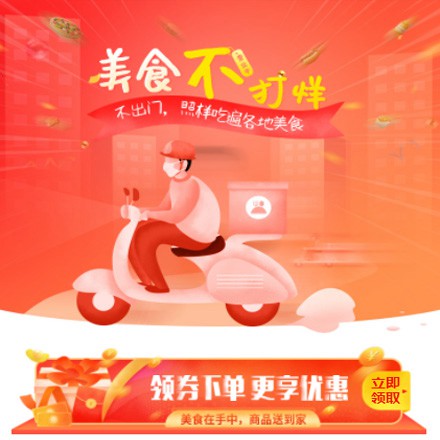 玛曲在线订餐商城小程序制作