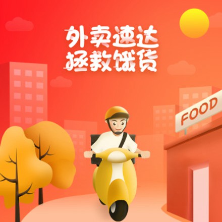 玛曲外卖速达商城小程序制作