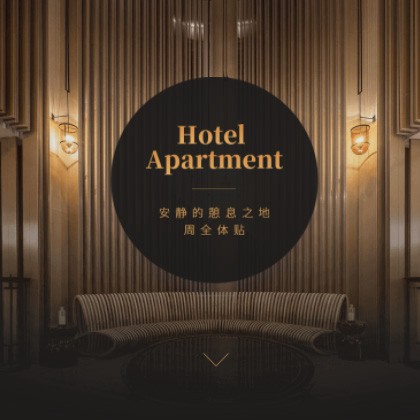 玛曲商务酒店小程序商城制作