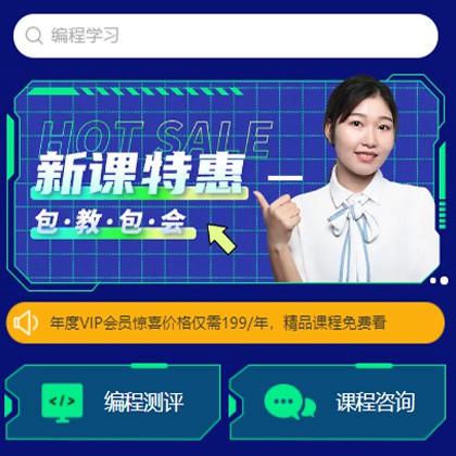 玛曲编程知识付费小程序开发