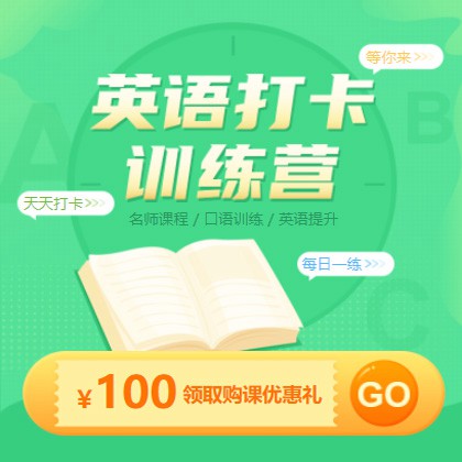 玛曲英语学习知识付费小程序开发