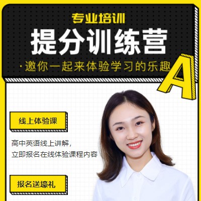 玛曲商务英语训练营小程序开发