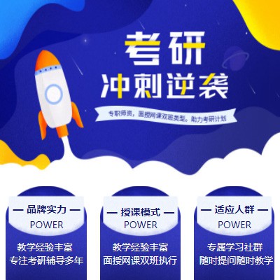 玛曲考研课程小程序开发