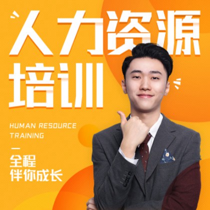 玛曲人力资源培训小程序开发